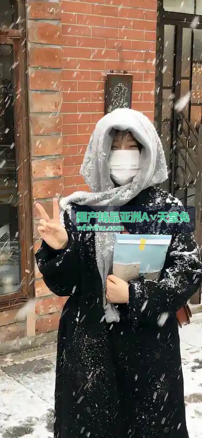 最新A片免费网址
